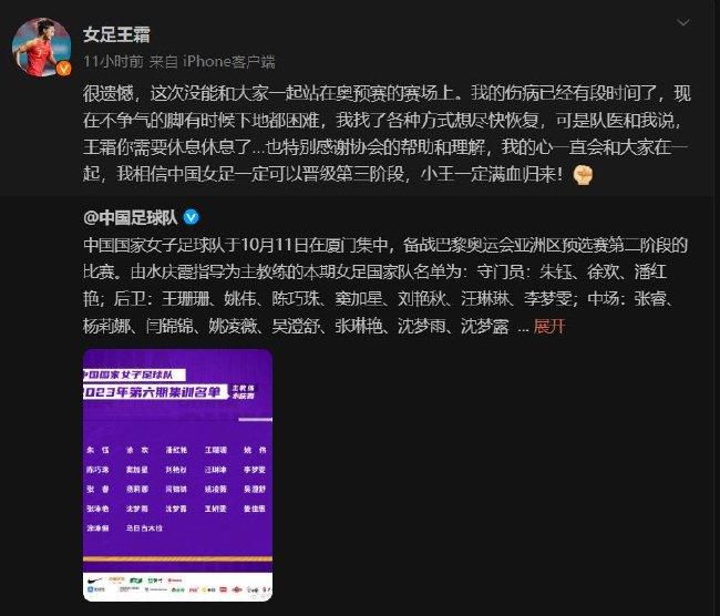 因此，他选择与俱乐部续约，和自己的哥哥伊纳基-威廉姆斯继续为毕巴征战。